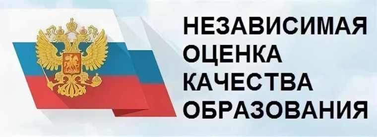 Пройдите опрос для оценки качества условий оказания услуг в нашей школе.