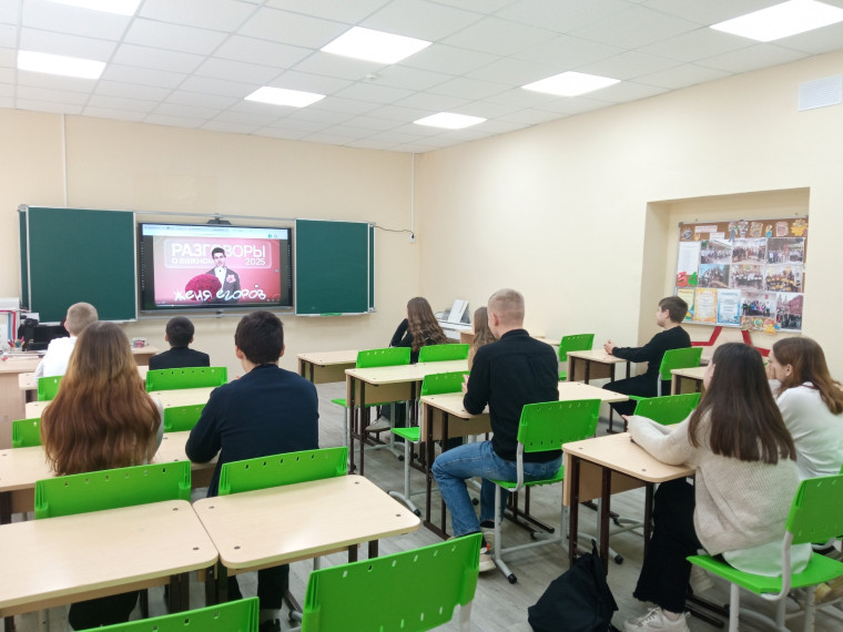 Сегодня тема занятия "Разговоров о важном" - Международный женский день!.