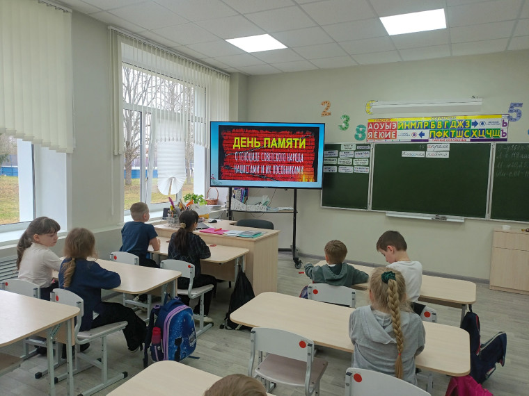 Для учеников 2 класса прошёл классный час "Разорванная нить жизни".